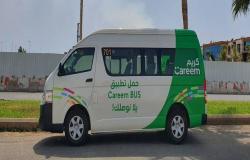 هيئة النقل العام توافق على إطلاق خدمة "كريم باص" بالسعودية