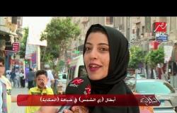 رأي الشارع المصري في مسلسل زي الشمس وتوقعات الجمهور عن قاتل فريدة
