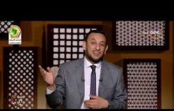 برنامج لعلهم يفقهون - مع الشيخ رمضان عبد المعز - حلقة الإثنين بتاريخ 10 يونيو ( الحلقة كاملة )