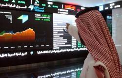 7 تغيرات متباينة بحصص كبار ملاك السوق السعودي