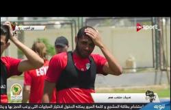 "تغطية خاص" من معسكر المنتخب المصري في برج العرب