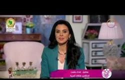 السفيرة عزيزة - تعليق استشاري العلاقات الأسرية (غادة حشمت) علي خدمة "صاحب للإيجار"