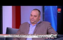 شريف عامر يسأل محمد ممدوح.. كيف تخرج من شخصية المسلسل؟ شاهد ماذا قال