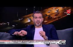 محمد فراج: مفيش كيميا بيني وبين السوشيال ميديا رغم اعترافي بأهميتها