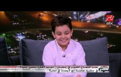 الطفل أحمد السيسي يغني "أنا بعشق البحر" وجمهور فكرة بمليون جنيه يشجعونه
