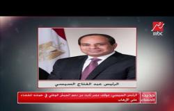 د.أحمد سيد أحمد: دعم مصر للجيش الوطني الليبي يمثل دعما للأمن القومي المصري