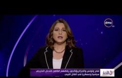 الأخبار - مصر و تونس والجزائر يؤكدون رفضهم الكامل للتدخل الخارجي سياسيا و عسكريا في الشأن الليبي