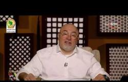 برنامج لعلهم يفقهون - مع الشيخ خالد الجندي - حلقة الأربعاء12-6- 2019 ( الحلقة كاملة )