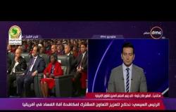 تحليل السفير صلاح حليمة نائب رئيس المجلس المصري علي ما قاله الرئيس السيسي