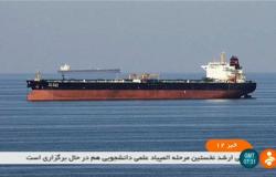 البنتاغون يرجح تورط إيران بالهجوم على ناقلتي النفط في خليج عمان