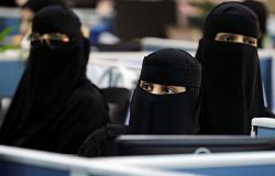 السعودية تعين نساء لأعمال الأمن والحراسة