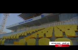 استعدادات ستاد الإسماعيلية لاستضافة بطولة كأس الأمم الإفريقية ⚽