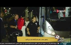 وصول حافلة المنتخب المصري لمقر الأقامة عقب الفوز على تنزانيا