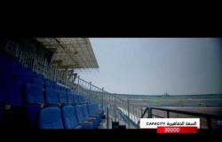 شوف استعدادات ستاد الدفاع الجوي في القاهرة الجديدة لـ بطولة كأس الأمم الإفريقية ⚽
