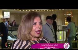 السفيرة عزيزة- المؤتمر الصحفي للجنة الوطنية لمناهضة ختان الإناث
