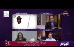 اليوم - د. عادل عبدالمنعم : المصريون فريسة سهلة لحرب الشائعات