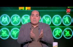 مهيب: منتخب مصر يتدرب على فترتين يوميا قبل كأس الأمم والجدية مسيطرة على الأجواء