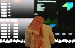 سوق الأسهم السعودية يستقبل "مهارة للموارد البشرية" الثلاثاء القادم