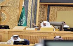 الشورى السعودي يُطالب بصرف بدل خطر للعاملين بهيئة المساحة الجيولوجية
