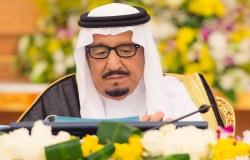 العاهل السعودي يقدم دعماً مالياً لمنظمة الطيران المدني الدولية
