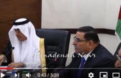 بالفيديو : شاهد النائب الطعاني وحديثه عن الثوابت الاردنية وكلمته الترحيبية بالوفد النيابي السعودي