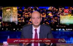 وزير التعليم العالي يطمئن الطلبة المصريين في السودان