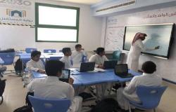 تقرير: القيمة السوقية للتعليم الخاص بالسعودية تتجاوز 37 مليار دولار