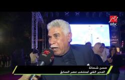 نجوم منتخب مصر السابقين:واثقين من قدرات مصر في تنظيم كأس أفريقيا 2019