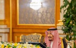 13 قراراً للوزراء السعودي باجتماعه الأسبوعي برئاسة الملك سلمان