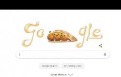 السفيرة عزيزة - جوجل يحتفل بالفلافل " الطعمية "