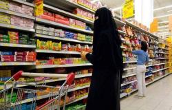 الإحصاء السعودية: التضخم يتراجع 1.5% خلال مايو