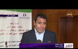 الأخبار - انطلاق مراسم توزيع جائزة الملك عبد العزيز البحثية بالقاهرة
