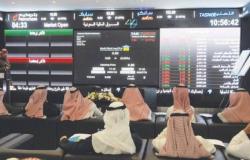 3 تغيرات بحصص كبار ملاك السوق السعودي