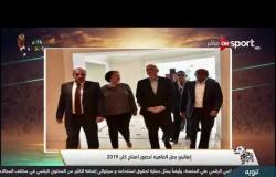 إنفانتينو يصل القاهرة لحضور افتتاح "كان 2019"