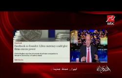 عمرو أديب: زيادة مفاجأة في أسعار الذهب