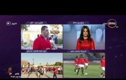 اليوم - "اليوم" يرصد أجواء متابعة المصريين لـ مباراة منتخب مصر ضد زيمبابوي