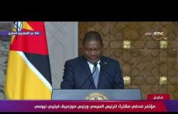المؤتمر الصحفي بين الرئيس السيسي و الرئيس الموزمبيقي فيليب تيوسي في قصر الأتحادية