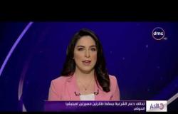 الأخبار - تحالف دعم الشرعية يسقط طائرتين لميليشيا الحوثي