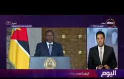 اليوم - الرئيس السيسي يستقبل نظيره الموزمبيقي فيليبي نيوسي بقصر الرئاسة بالاتحادية