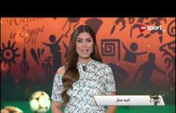 شرفتونا قدام العالم.. مصر تُبهر العالم بحفل افتتاح كأس الأمم الأفريقية 2019