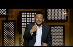 لعلهم يفقهون - حلقة الأحد 23 يونيو 2019 ( الحلقة كاملة ) مع الشيخ رمضان عبد المعز