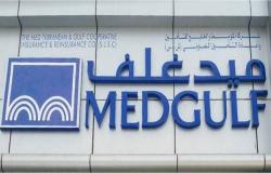 "ميدغلف" تُجدد عقداً لخدمات التأمين الصحي لموظفي "بن لادن السعودية"