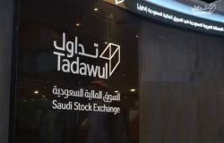 سوق الأسهم السعودية يفقد 130 نقطة بتراجعه الثالث..والموازي يخالف الاتجاه