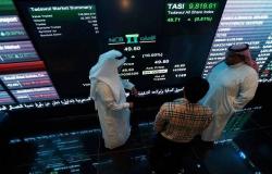 السوق السعودي: 16 صفقة خاصة بقيمة 469 مليون ريال