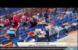 الرئيس السيسي يشيد بسلوك الجمهور المصري بعد تنظيف المدرجات عقب مباراة الافتتاح