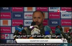 المؤتمر الصحفي لـ جمال بلماضي ورياض محرز ما قبل مباراة الجزائر وكينيا