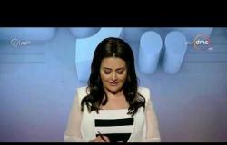 برنامج اليوم - حلقة الأحد مع (سارة حازم) 23/6/2019 - الحلقة الكاملة