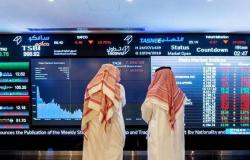 تحليل: بورصات الخليج في مرمى التطورات الجيوسياسية