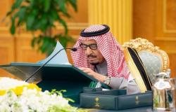 11 قراراً لمجلس الوزراء السعودي باجتماعه الأسبوعي برئاسة الملك سلمان