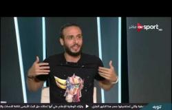 "عمرو نصوحي" يتحدث عن إيجابيات وسلبيات المنتخب المصري